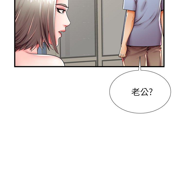 第42话 - 第14.jpg页