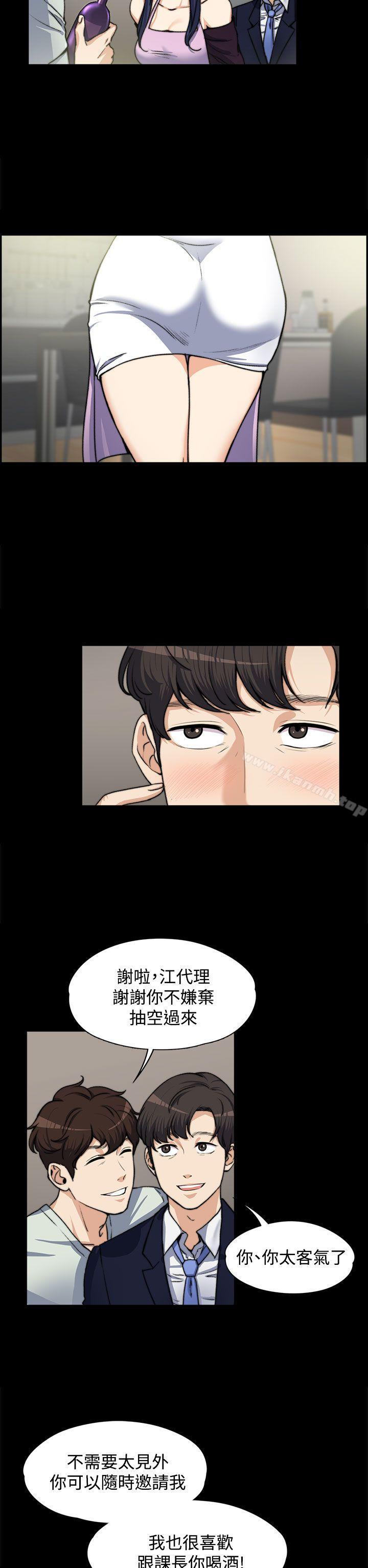 第4話 - 第24.jpg页