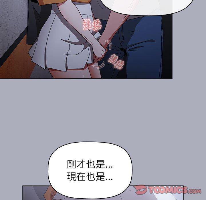 第27话 - 第57.jpg页