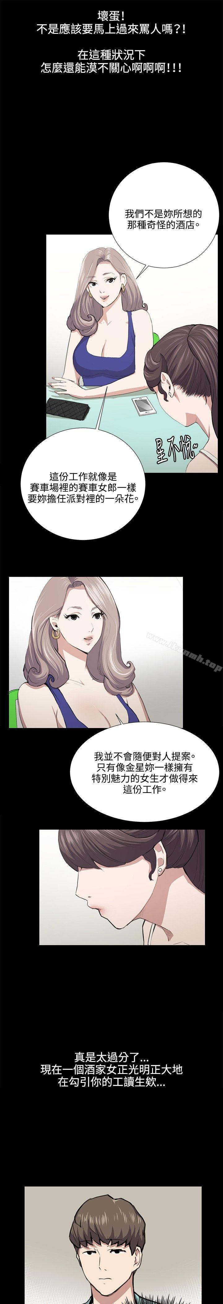 第48話 - 第8.jpg页