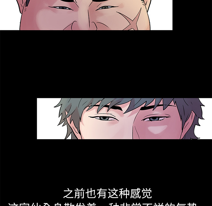 第25话 - 第5.jpg页