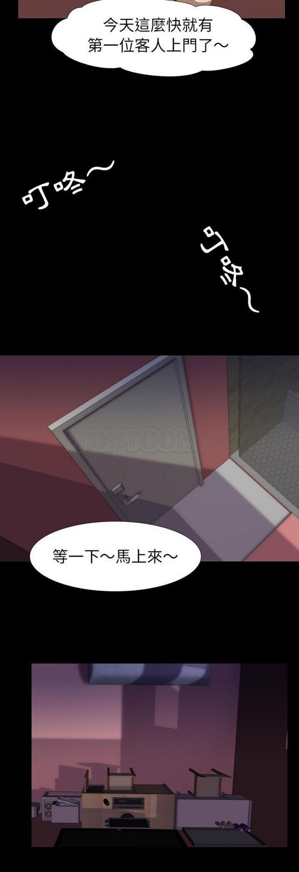 第 50 话 - 第26.jpg页