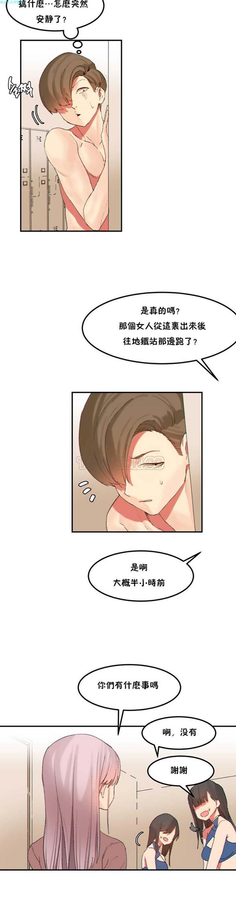 第 21 话 - 第2.jpg页