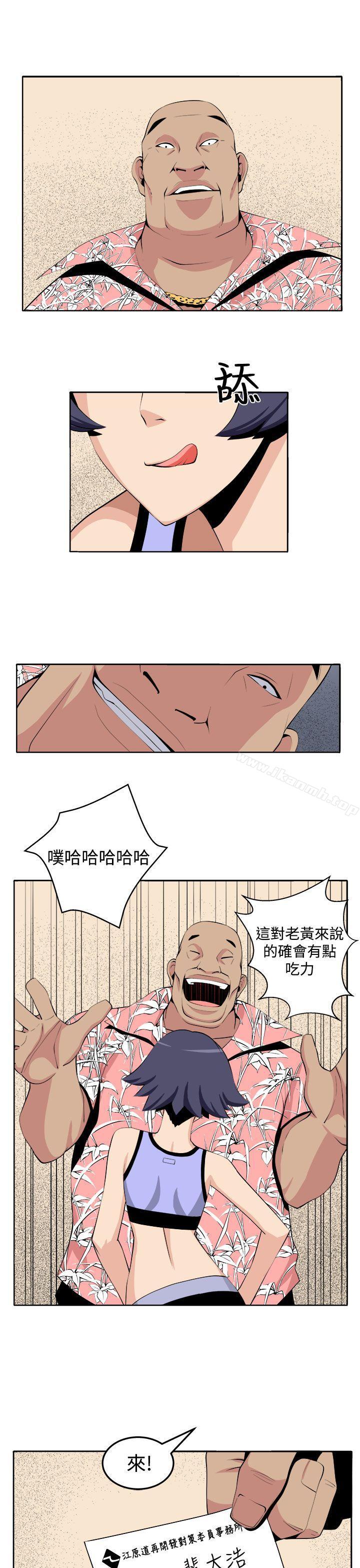 第27话 - 第21.jpg页