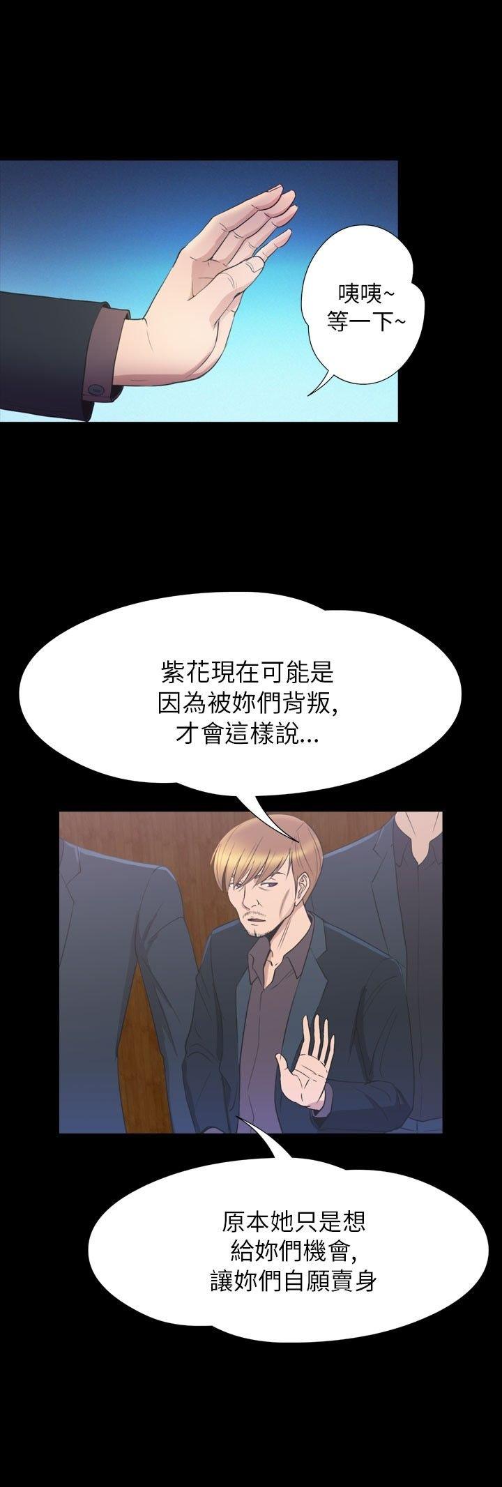 第 33 话 - 第10.jpg页