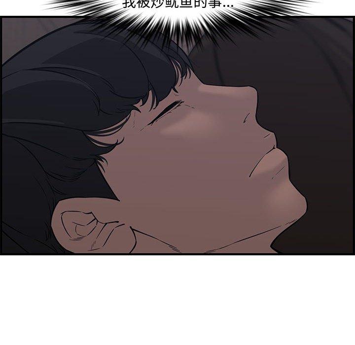 第 23 话 - 第50.jpg页
