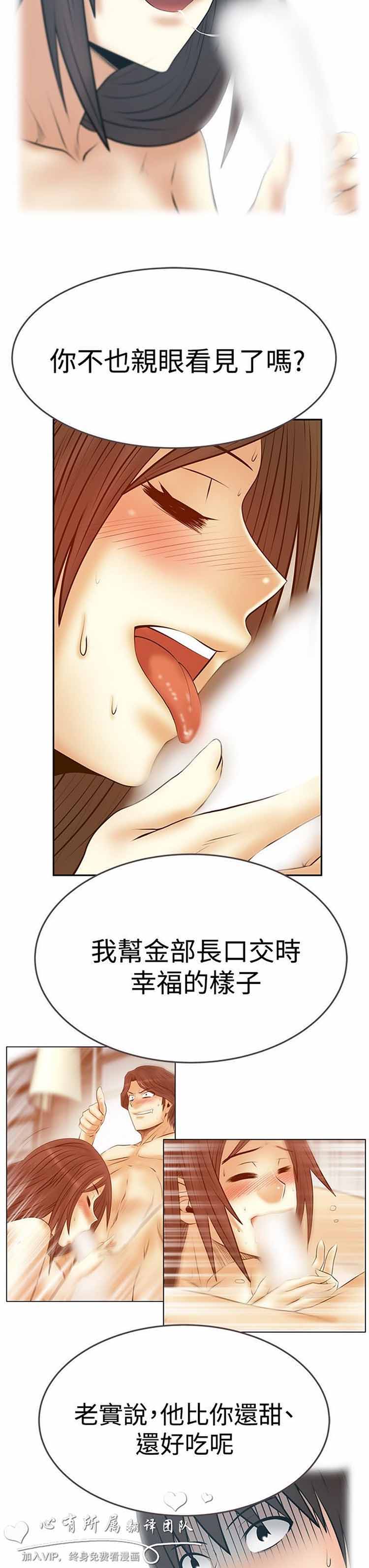 第 62 话 - 第19.jpg页