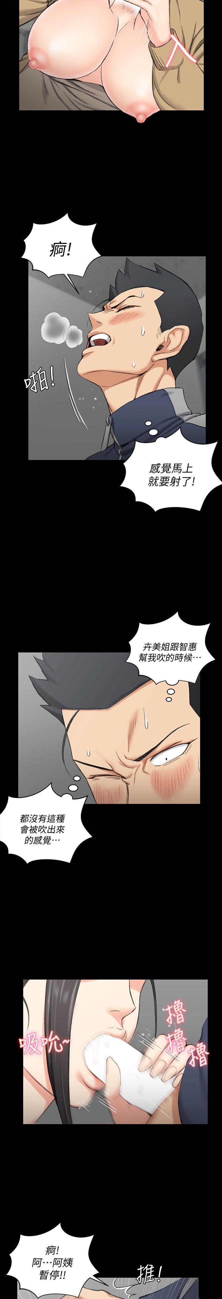 第51話-淫娃上身的管理員阿姨[01] - 第25.jpg页