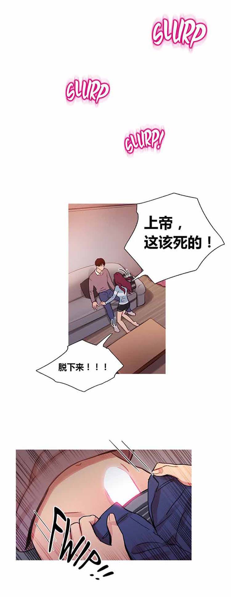 第 34 话 - 第20.jpg页