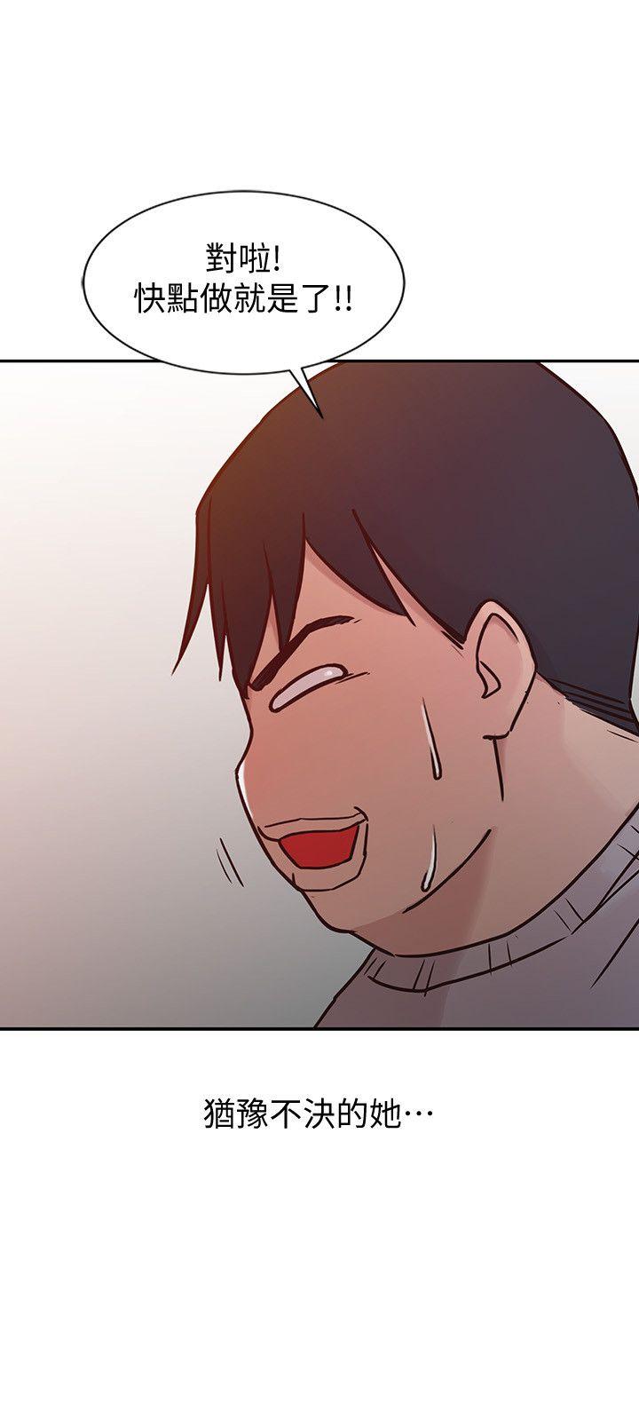 第6話 - 妻子的過去 - 第22.jpg页