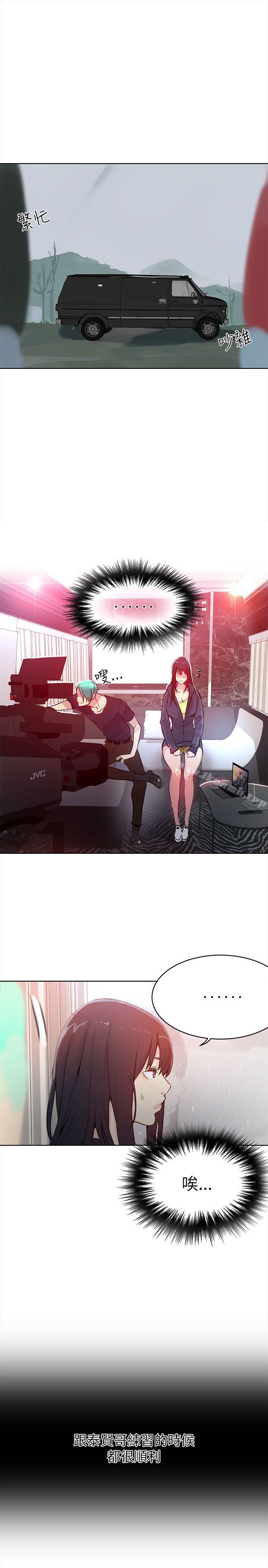 第45话 - 第3.jpg页