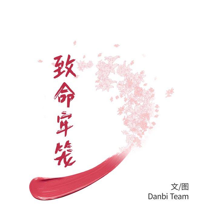 第 18 话 - 第13.jpg页