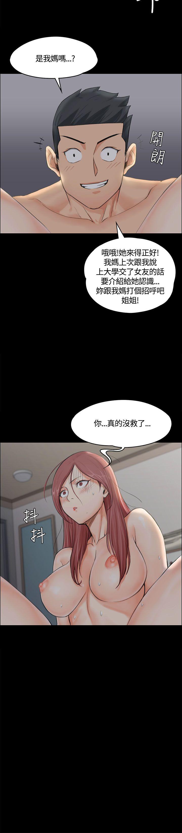 第7話 - 第29.jpg页