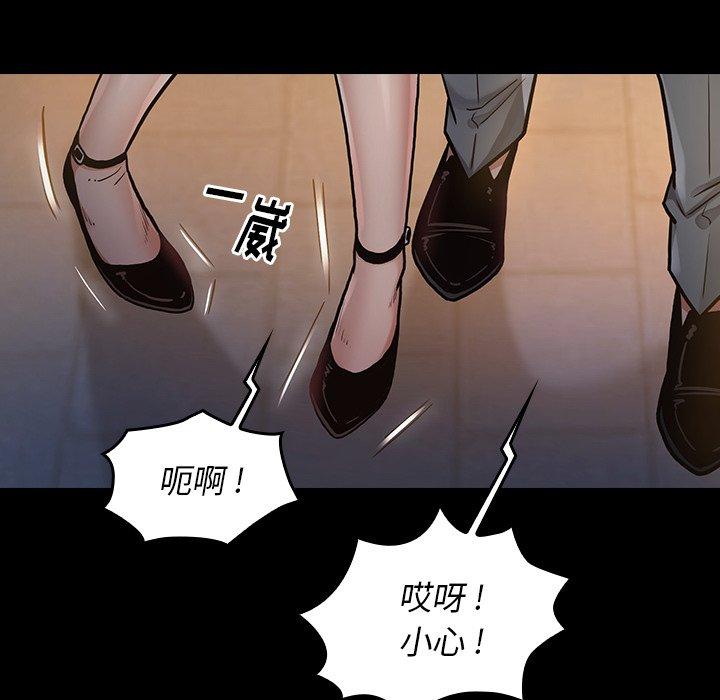 第6话 - 第12.jpg页
