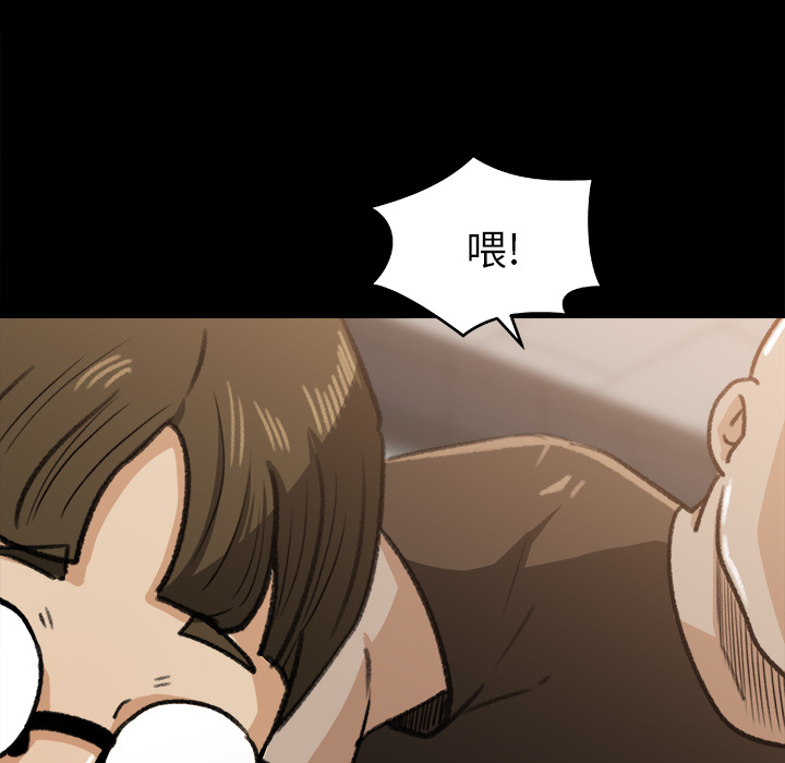 第 23 话 - 第15.jpg页