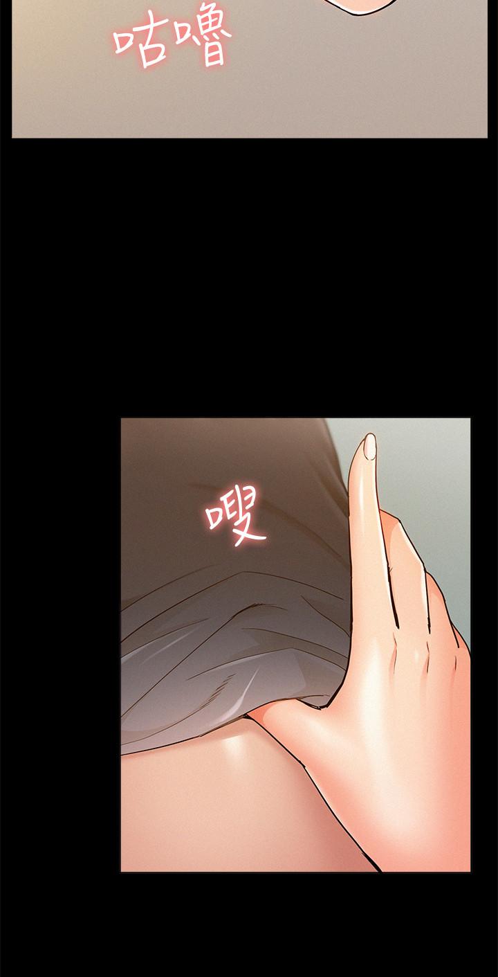 第25話-以軒的複仇計劃 - 第28.jpg页