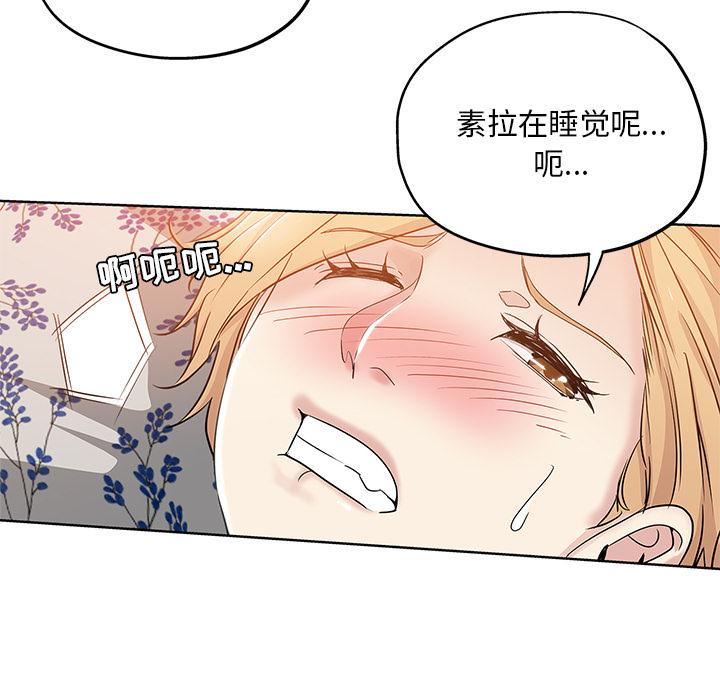 第 2 话 - 第85.jpg页