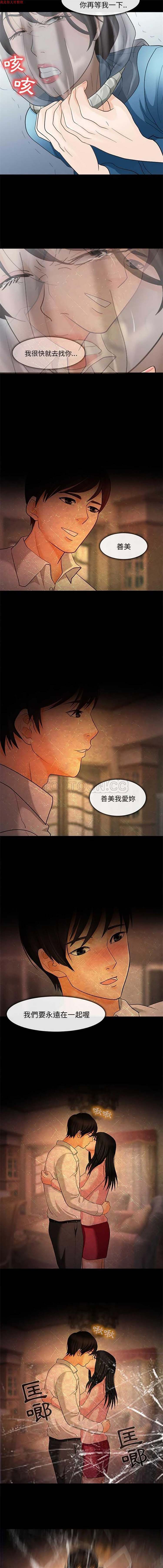 第 5 话 - 第5.jpg页
