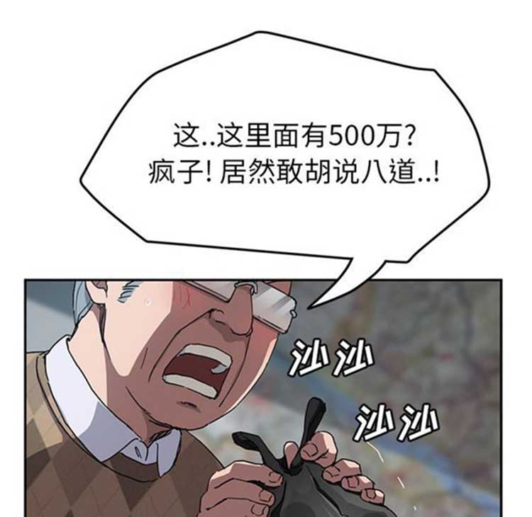 第 41 话 - 第22.jpg页