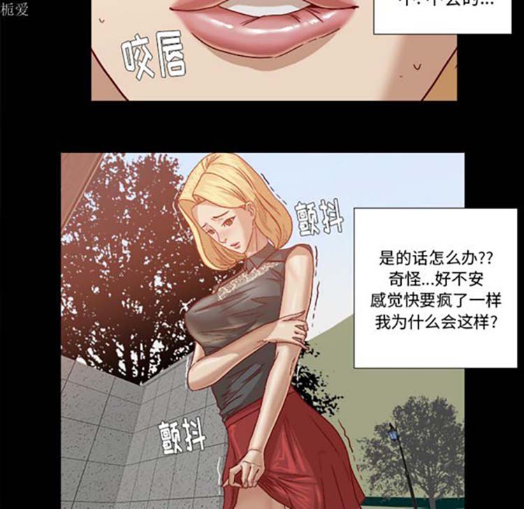 第 18 话 - 第31.jpg页