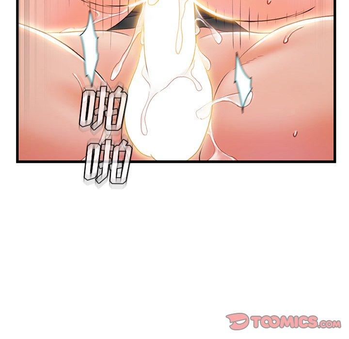 第 21 话 - 第84.jpg页