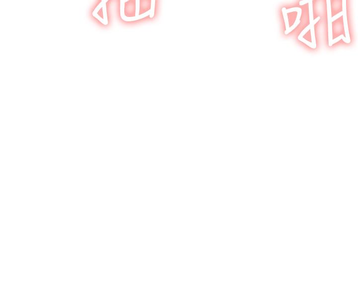 第17話-解決不了的慾望 - 第27.jpg页