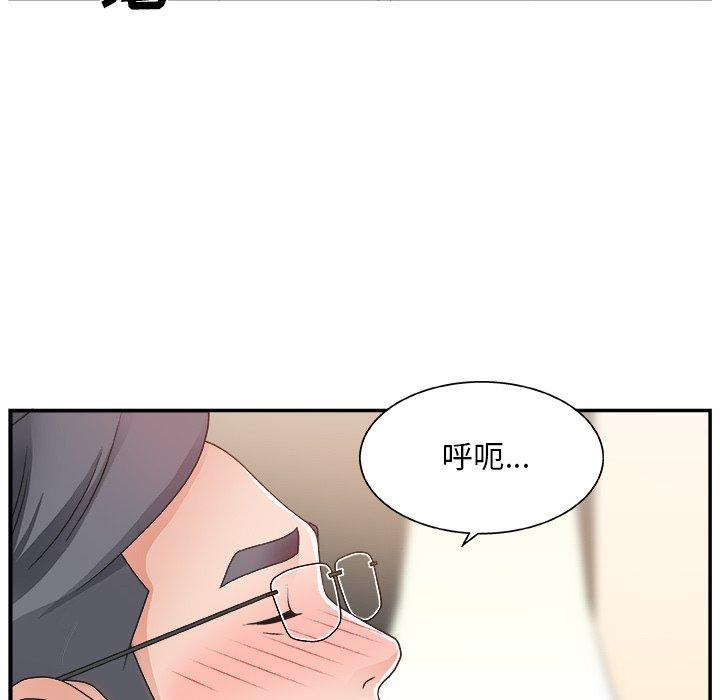 第 8 话 - 第13.jpg页