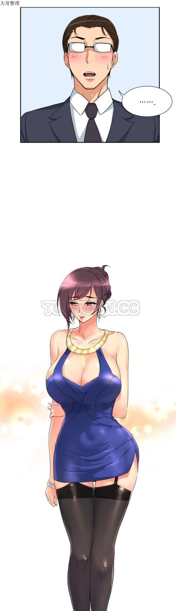 第 40 话 - 第28.jpg页