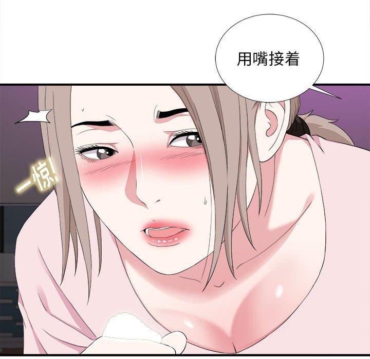 第 35 话 - 第87.jpg页