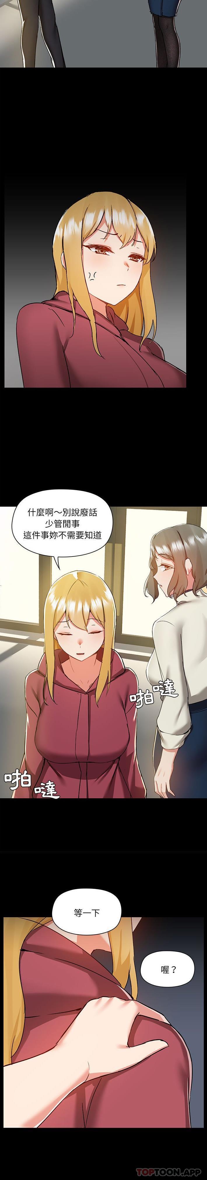 第50话 - 第10.jpg页
