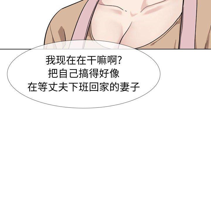 第 18 话 - 第85.jpg页