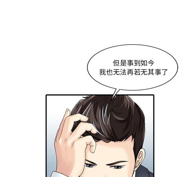 第 21 话