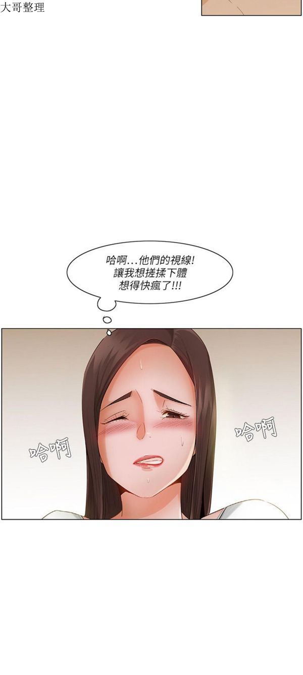第 20 话 - 第15.jpg页
