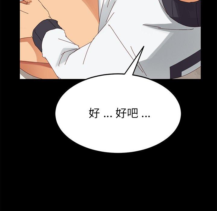 第9话 - 第133.jpg页
