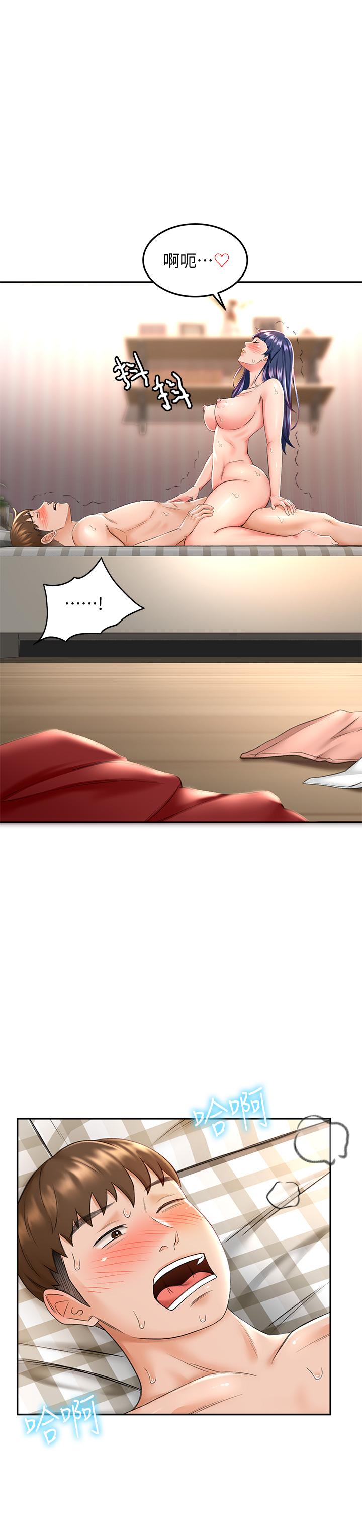 第8話-用身體學習的淫亂授課 - 第5.jpg页