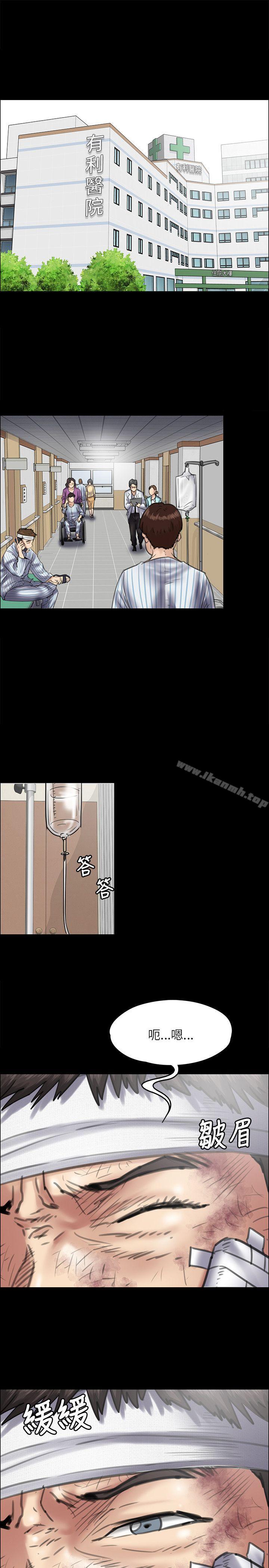 第43話 - 第1.jpg页