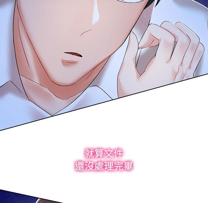 第2话 - 第17.jpg页