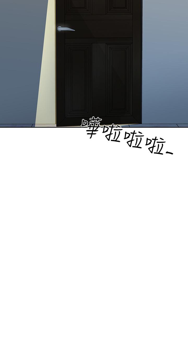 第10話-令人垂涎的湘瑩 - 第24.jpg页