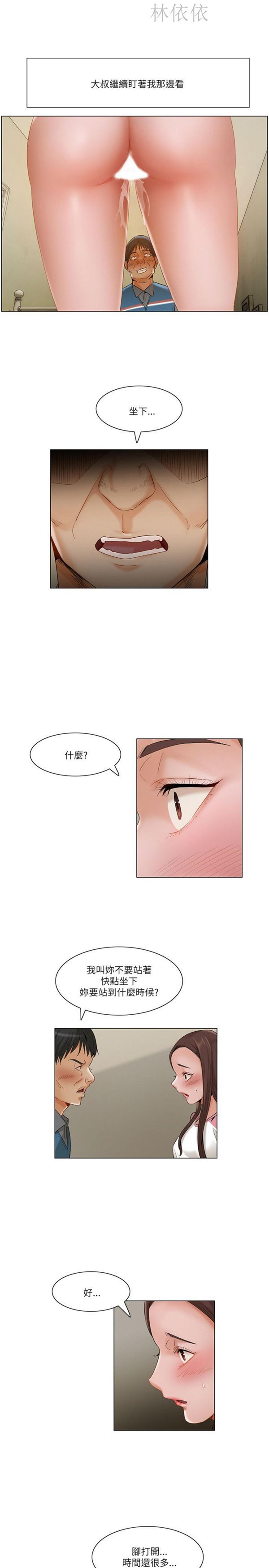 第 13 话 - 第10.jpg页