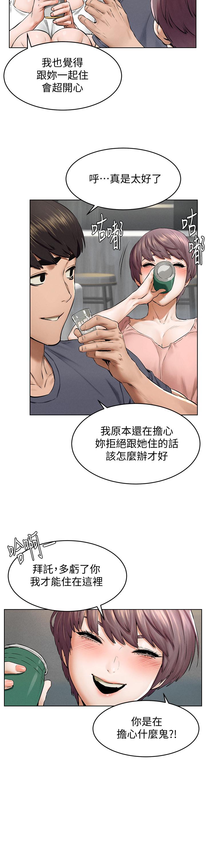 第114話-收到詭異包裹的宋多瑛 - 第27.jpg页
