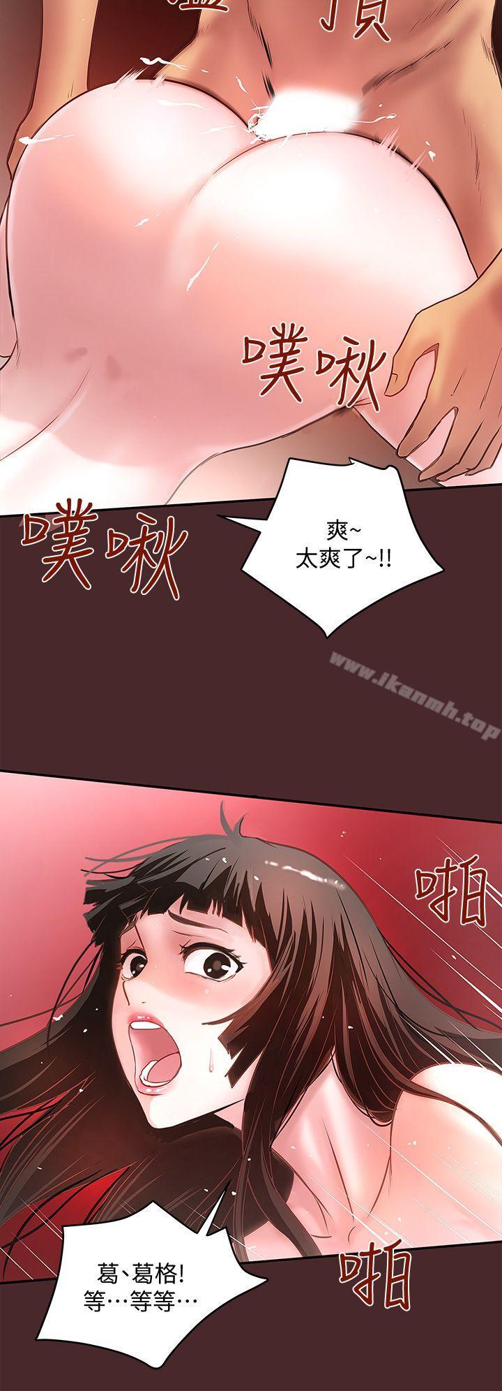 第7话-增大手术的威力 - 第17.jpg页