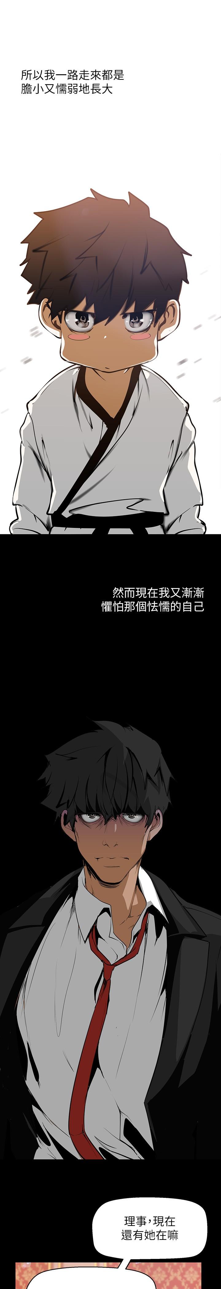 第140話-從魔爪中營救淑英 - 第35.jpg页