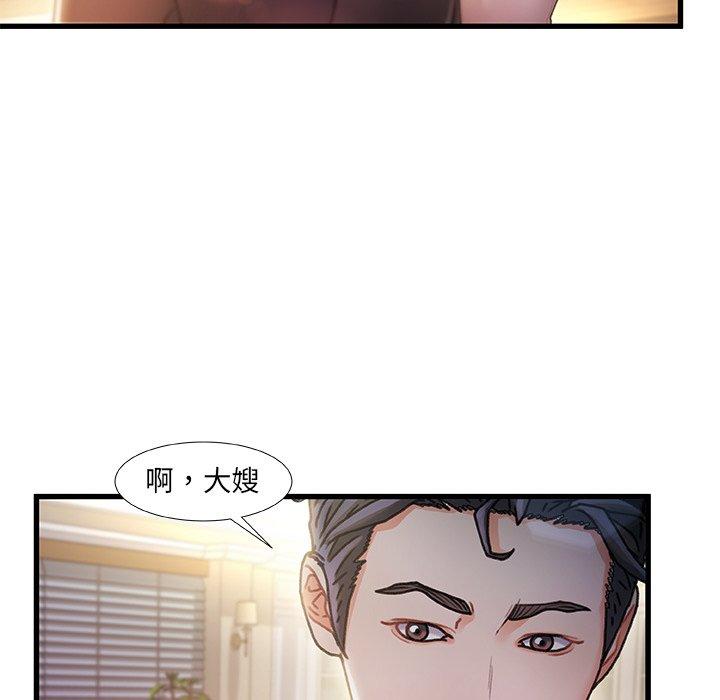 第 10 话 - 第11.jpg页