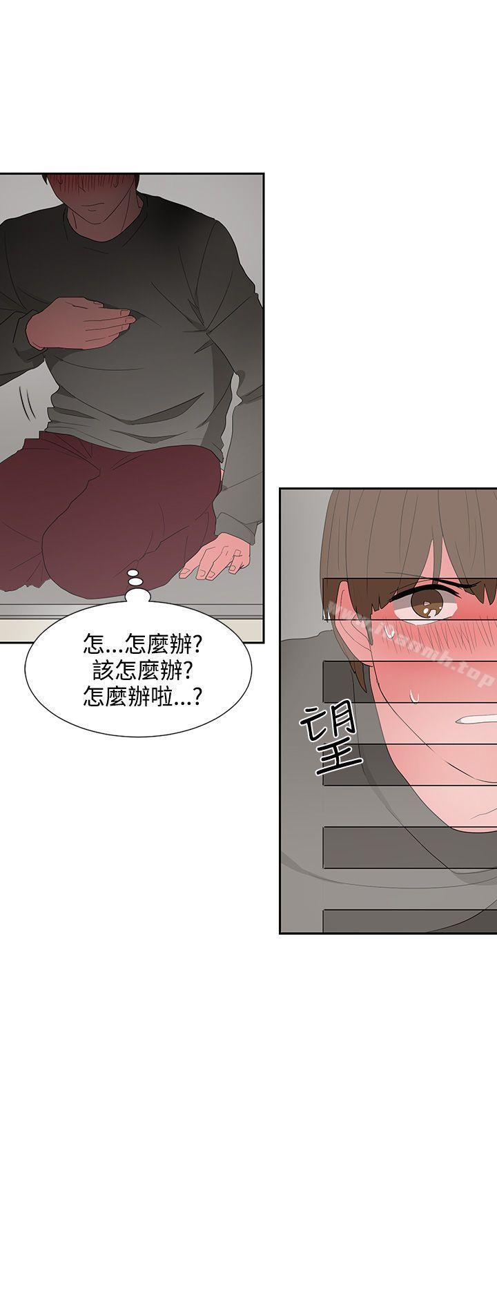 第5话 - 第4.jpg页