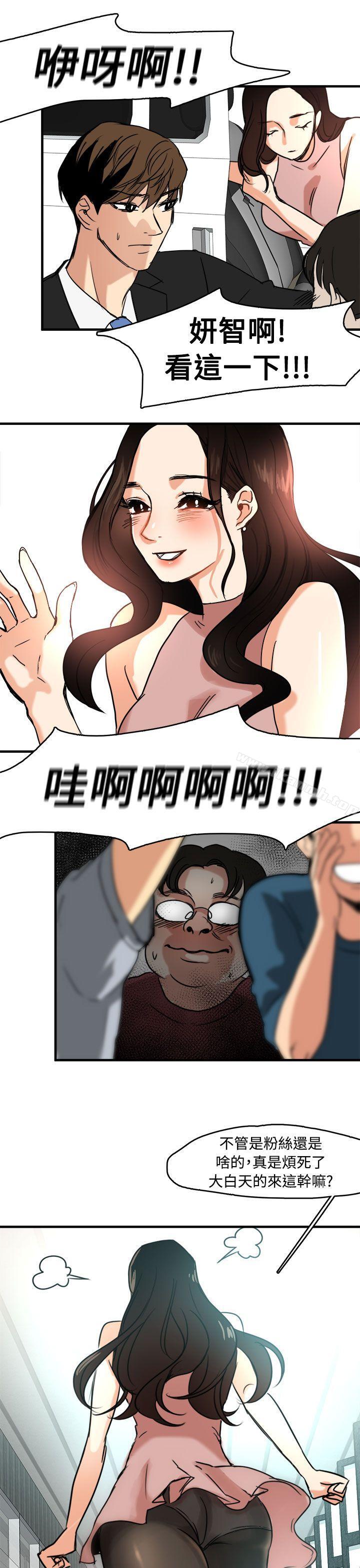 第10话 - 第22.jpg页