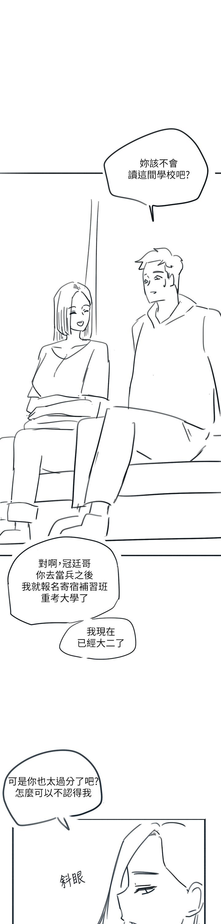 後記2 - 第46.jpg页