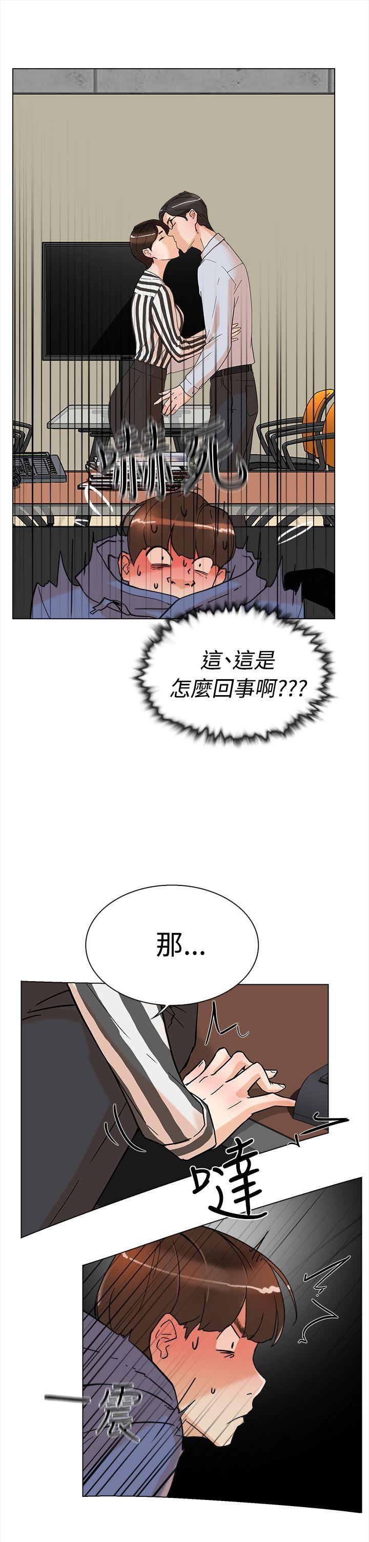 第 3 话 - 第10.jpg页
