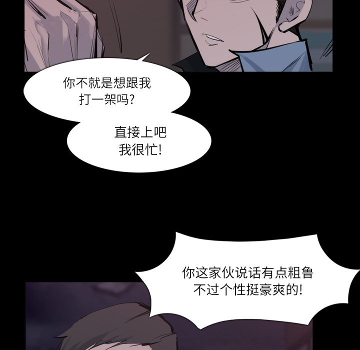 第 27 话 - 第37.jpg页
