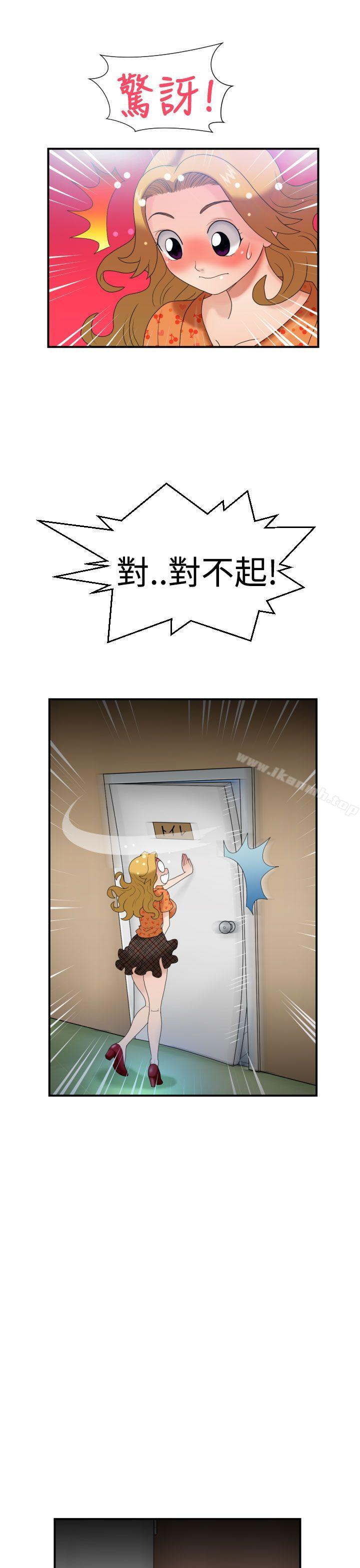 第5话 - 第10.jpg页