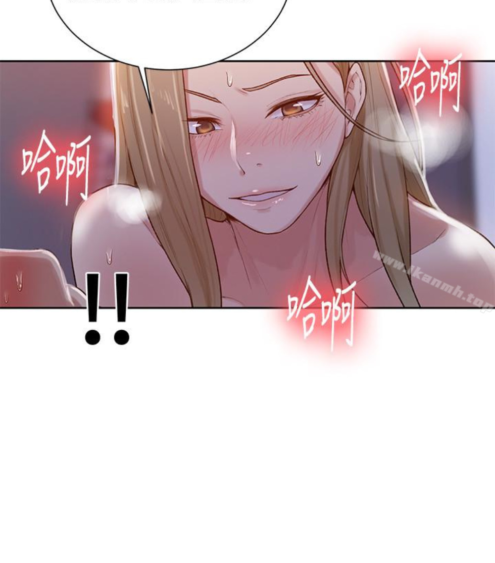 第11話-仔細看我怎麼做的 - 第71.jpg页